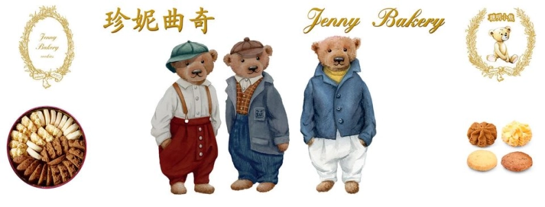 jennybakery.com hero image