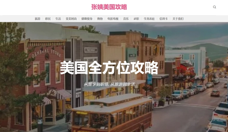 shoplifeusa.com hero image