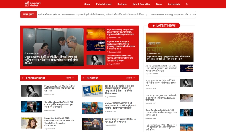 Devnagri Khabar hero image
