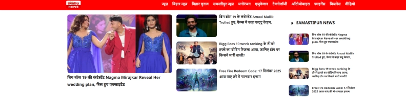 Samastipur news hero image