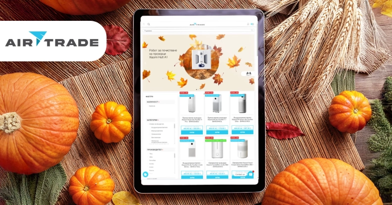 Air Trade заглавно изображение